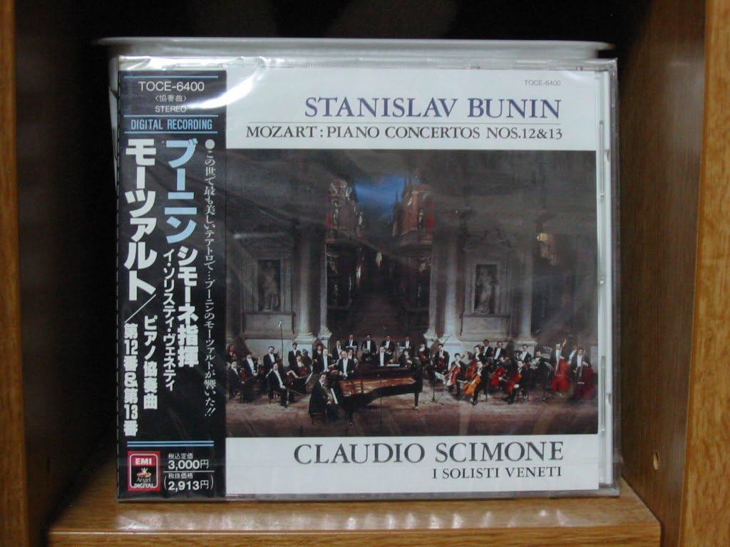 

CD СТАНИСЛАВ БУНИН, КЛАУДИО ШИМОНЕ, I - Моцарт Концерт для фортепиано №12 ля маж TOCE6400PROMO EMI 1990 Япония Классика Б/У