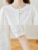 Women's Summer Embroidered Frog Button Cotton Shirt - New Chinese Style 2026