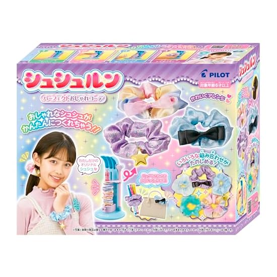 Pilot Shushurun Perfect Stylish Outfit, Ages 6 and up, DIY, Gift