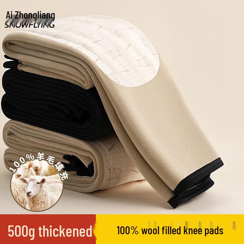 

Xuezhongfei Men s Thermal Wool-Filled Base Layer Pants 2XL