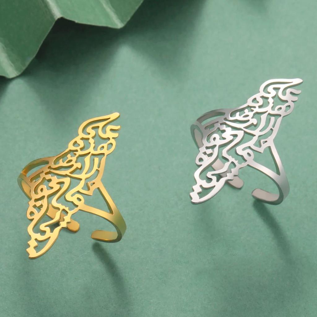 LIKGREAT Hollow Palestine Map Adjustable Finger Ring Stainless Steel Arabic Calligraphy Jewelry for Women Men Birthday Gift