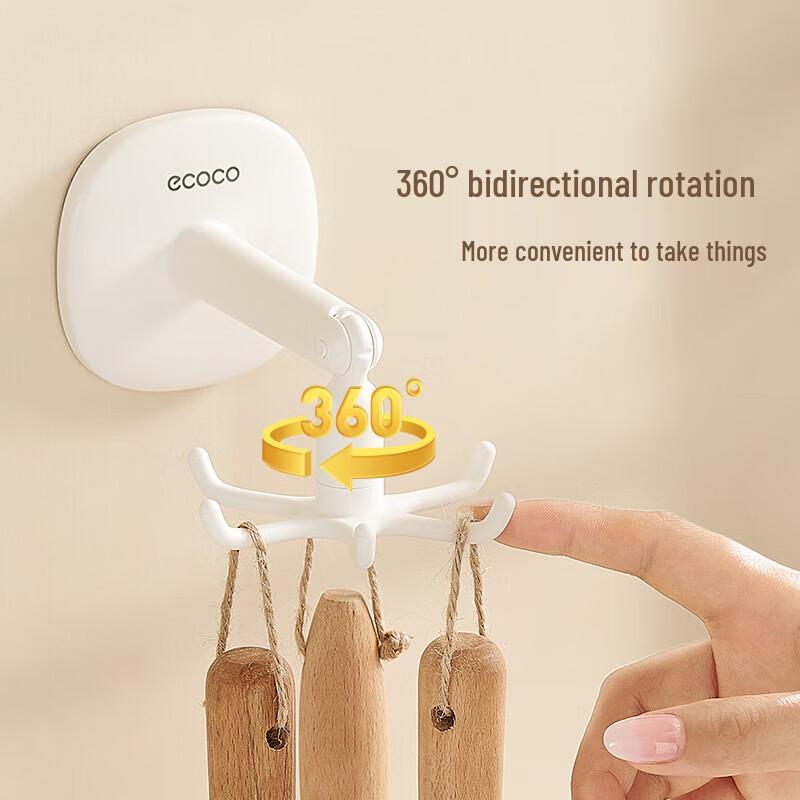 Yi Keke Punch-Free Rotating Kitchen Hook