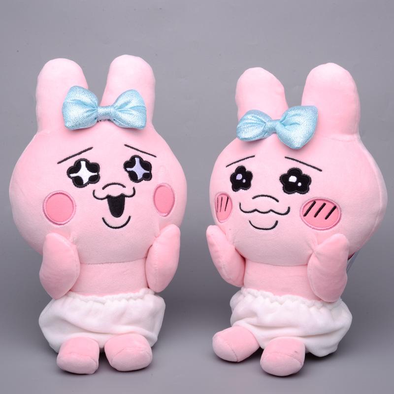 Rabbit Pants Head Plush Keychaintoy Cartoon Animal For Girls Accessory Backpack