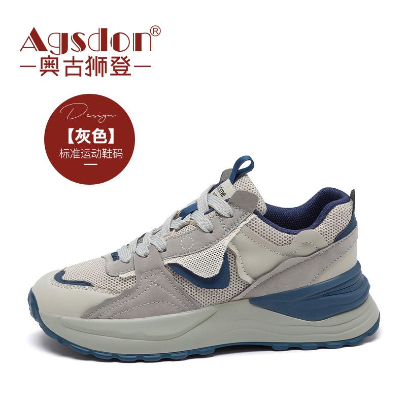 Augustine Forrest Gump Shoes Spring New Daddy Shoes College Style Student Casual Sneakers 35