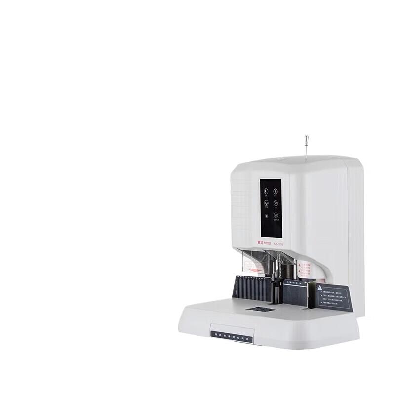 Aurora AB-509 Automatic Financial Binding Machine