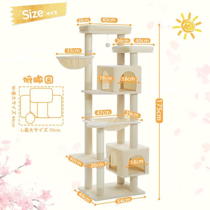 PETEPELA Cat Tower for Large For Multiple Claw Observation Removable Cat Bed Eliminates Lack of For Large Cats Height Gray Cats, Slim, Cats,