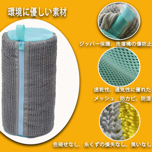 Hrspwmfd Shoe Laundry Net (Set of 2) - Shoe Laundry Net for Kids and Adults, Perfect for Washing Indoor Shoes In the Washing Machine, Washing Sneakers