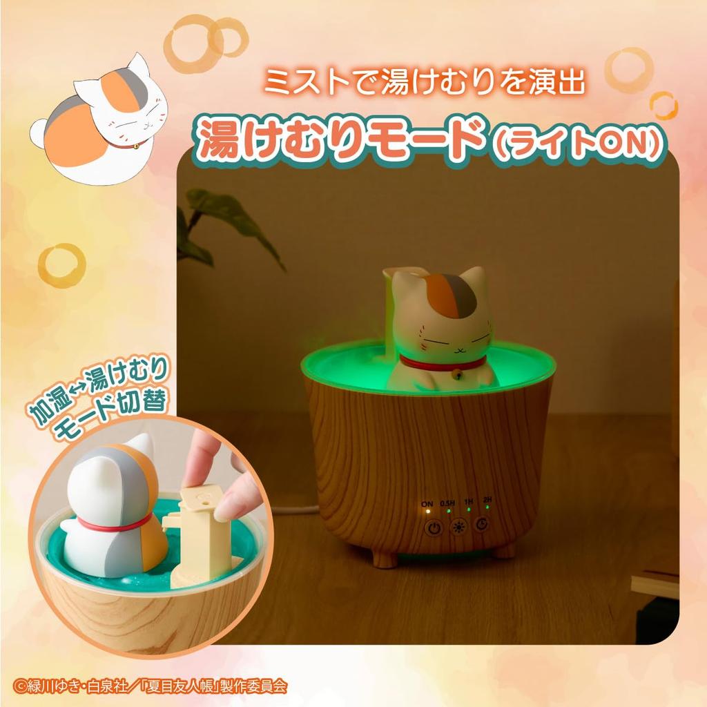 CCP Nyanko-sensei Natsume's Book of Friends Room Light Humidifier - Cute USB Silent Desktop Humidifier with LED Light - Interior Decor KH-G91-NNS
