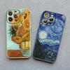 Retro Van Gogh Oil Paint Phone Case For iPhone 17 16 15 11 13 12 14 Pro MAX 15 14 Plus XR XS X Vintage Shockproof Cover Funda
