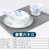 Qianxing Melamine Restaurant Tableware Set