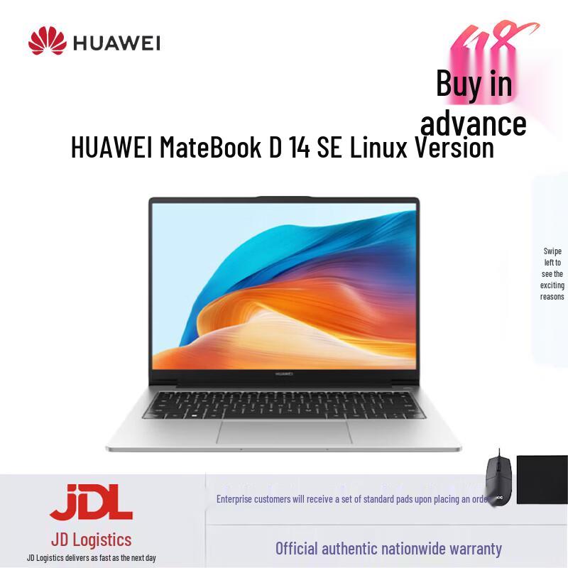 Huawei MateBook D 14 SE V20 Linux Laptop (CN version) i5-12450H 16G 512G