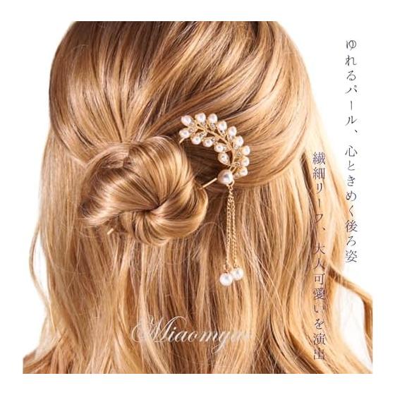 [Miaomyao] U-Shaped Hairpin with Pearls and Cubic Zirconia, Antique Flower Leaf Design, Gold Finish - Elegant Hair Accessory for Kimono, Yukata, and