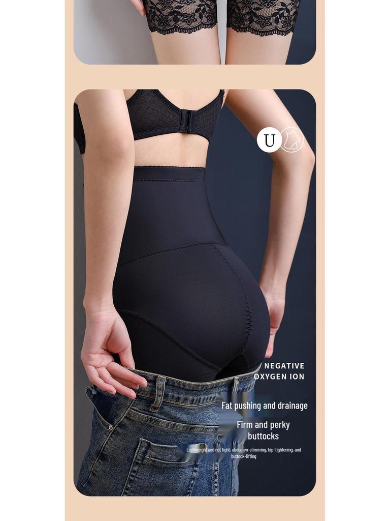 High Waist Tummy Control Body Shaping Lace Panties with Postpartum Support