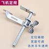 Sewing Seam Guide Presser Foot Limitter for Industrial Sewing Machine Presser Foot Fine Tucker Gauge Diy Sewing Tool Accessories