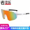 New Borderless Cycling Sunglasses Colorful Cross Border European American Outdoor Running Glasses Sports Mountaineering Eye Protection