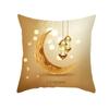 Eid Mubarak Decorative Cushion Cover Aid Ramadhan Decoration 2024 Islamic Muslim Decorative Ramadhan Eid Ramada Pillow Cover