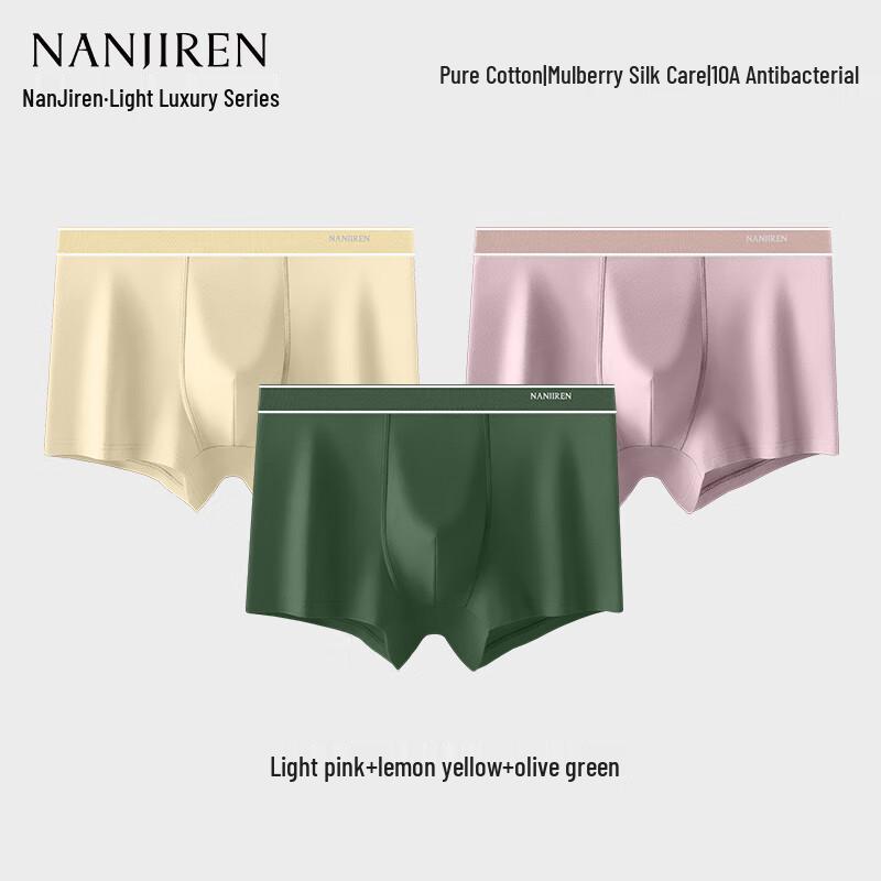 Nanjiren 2130F Men's Antibacterial Boxer Briefs
