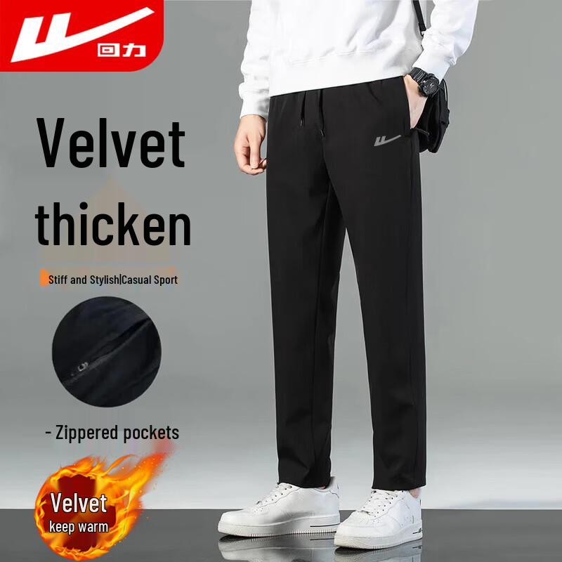 Warrior Men's Loose Fit Athletic Pants