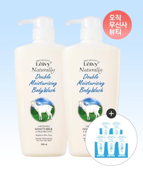 Leivy Goat Milk Body Wash 500ml 2pcs+sea Wash 7ml 5ea