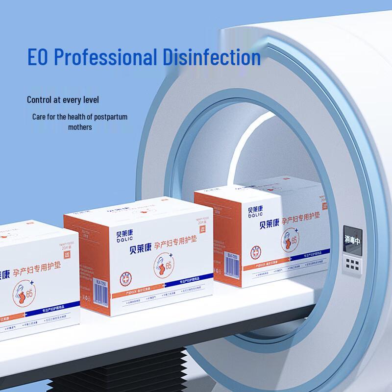 Balic Maternity Incontinence Pads