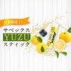 Savex Stick Lip Balm (Yuzu) [Japan Only]