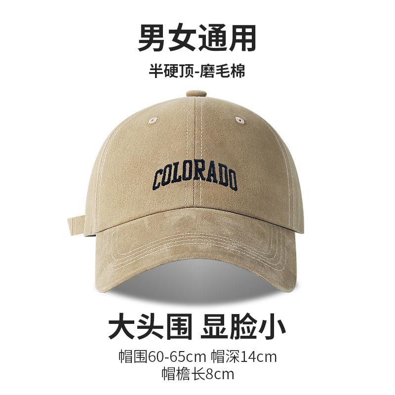 Hat Women'S Season 62Cm Big Head Circumference Hard Top Baseball Cap Versatile Face Small Embroidery Letter Cap