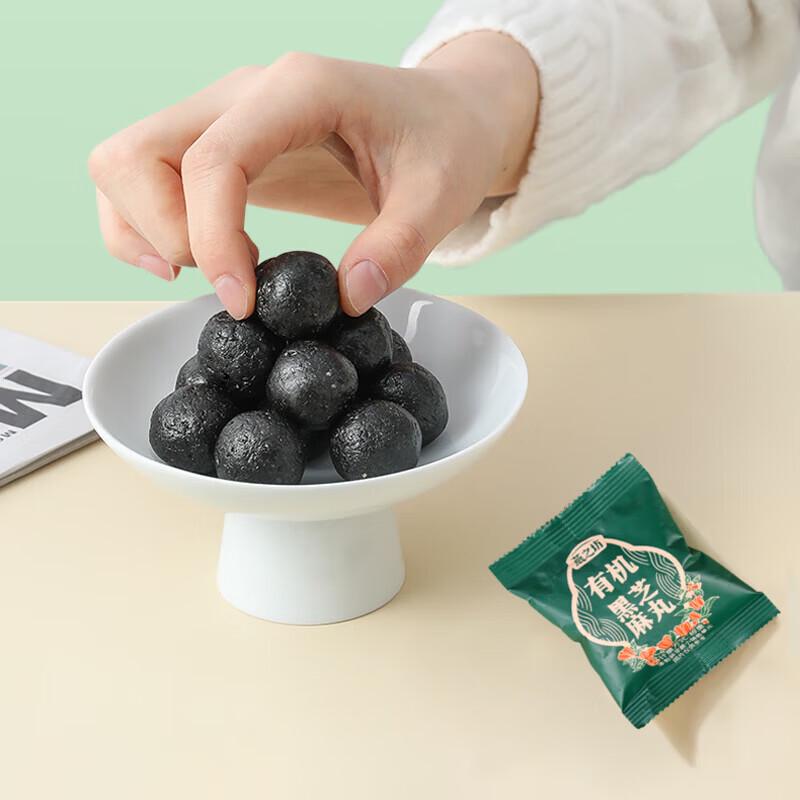 Yan Zhimafang Organic Black Sesame Pills