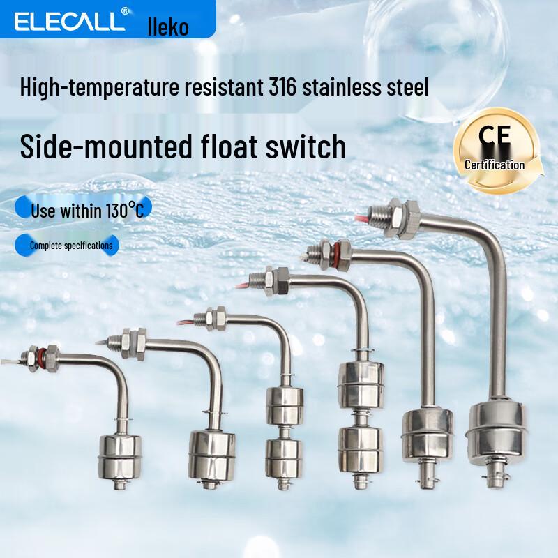 ELECALL Side-Mount 316 Stainless Steel Float Level Switch Sensor (CN version)