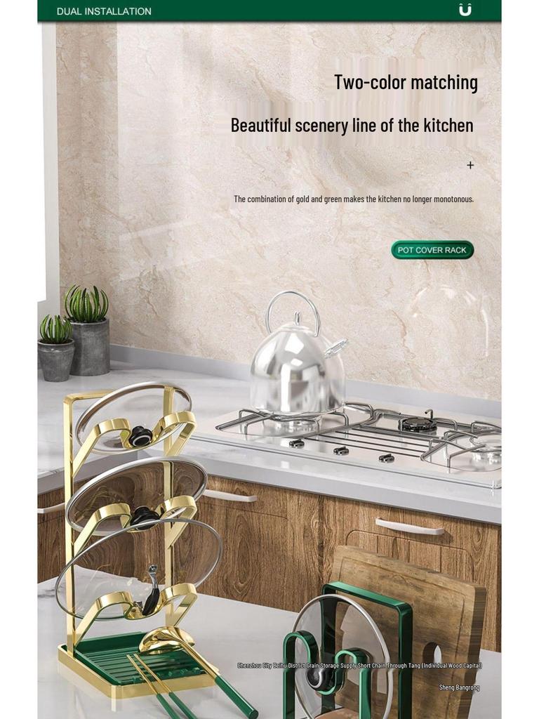 Multi-functional Kitchen Cutting Board and Pot Lid Storage Rack