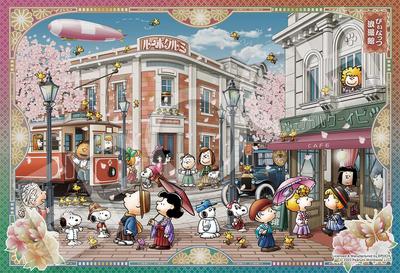 Puzzle a hlavolamy – Puzzle