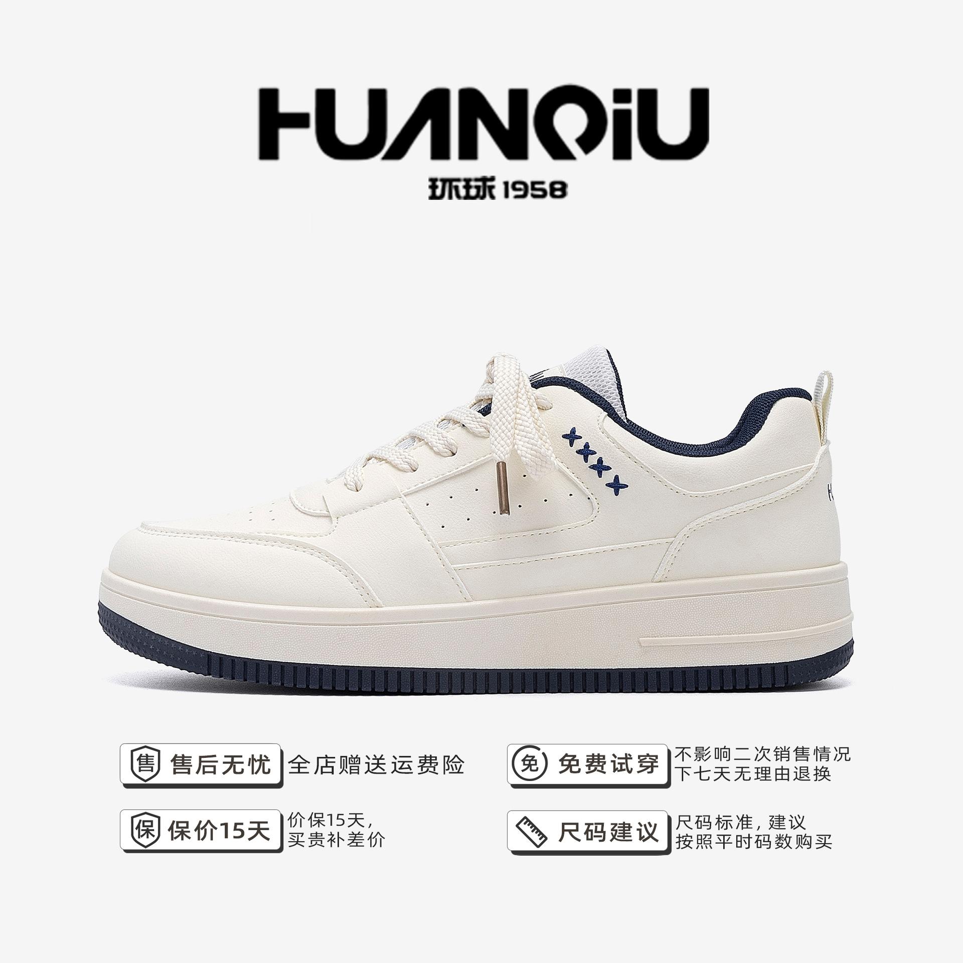 

Global invisible heightening shoes ZHQ5753 summer new men s low-top little white shoes versatile inner heightening board shoes 44