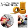Anopono Masking Tape for Painting Plastic and Other Set of 9 Models, Gunpla, Models, 6mm-30mm, 17m,