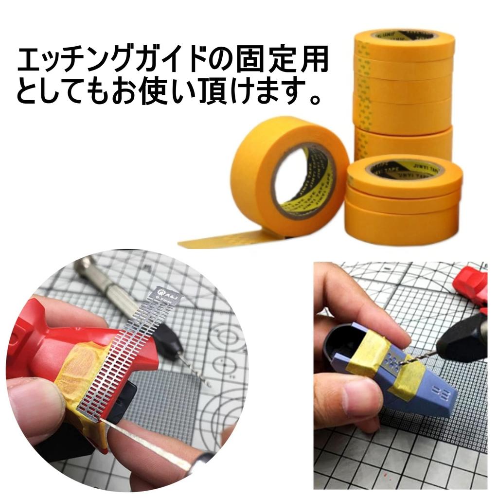 Anopono Masking Tape for Painting Plastic and Other Set of 9 Models, Gunpla, Models, 6mm-30mm, 17m,