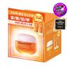 LANEIGE [2 Weeks Tone Up] Laneige Radiance Sea Cream 30ml Plan  +7+7ml 