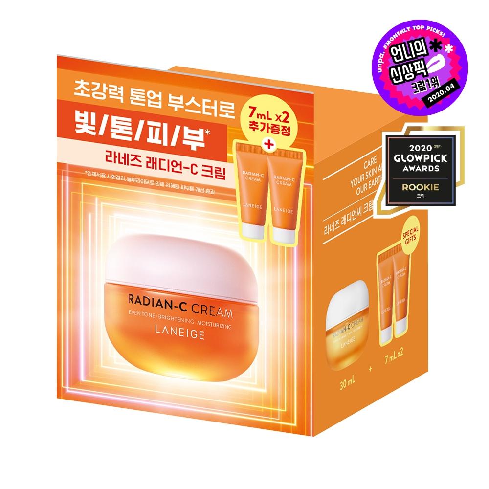 LANEIGE [2 Weeks Tone Up] Laneige Radiance Sea Cream 30ml Plan  +7+7ml 