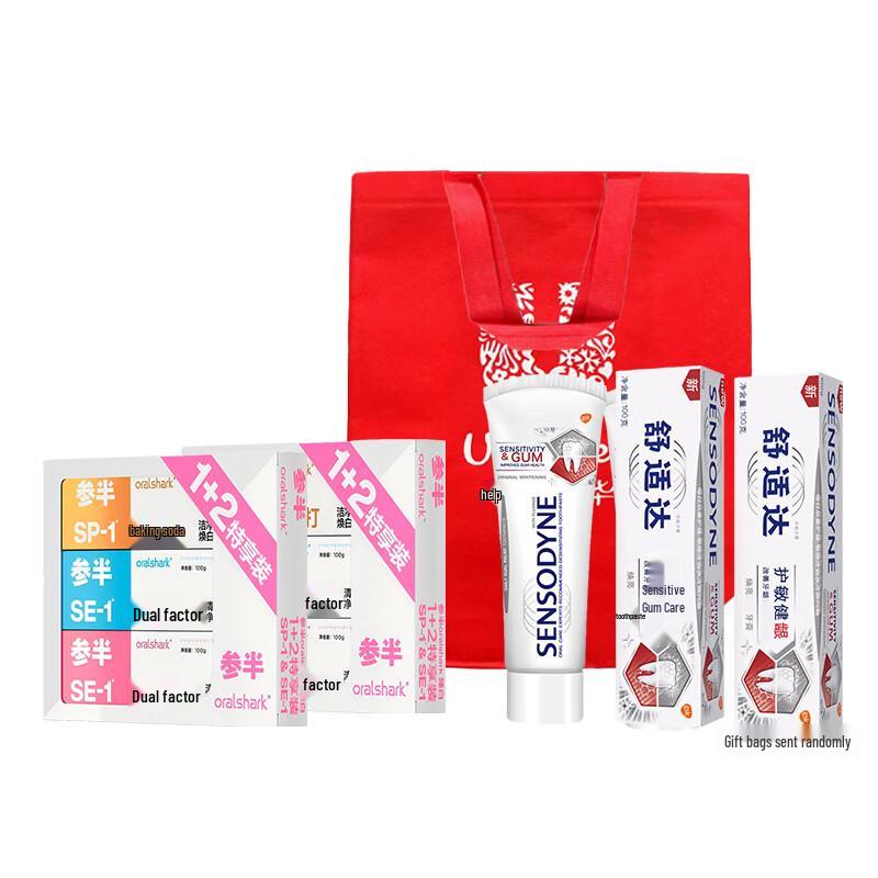 Cenban Whitening & Sensodyne Sensitive Gums Toothpaste Bundle