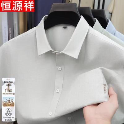 Camisas – Camisas de manga corta