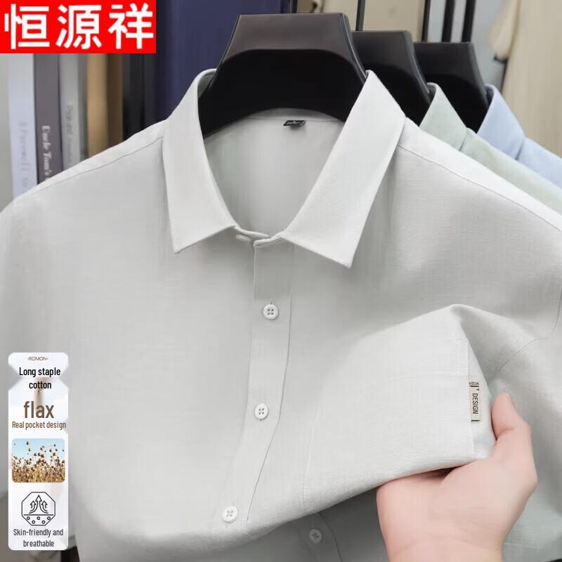 

Мужская рубашка Hengyuanxiang в стиле business casual с коротким рукавом и отложным воротником L