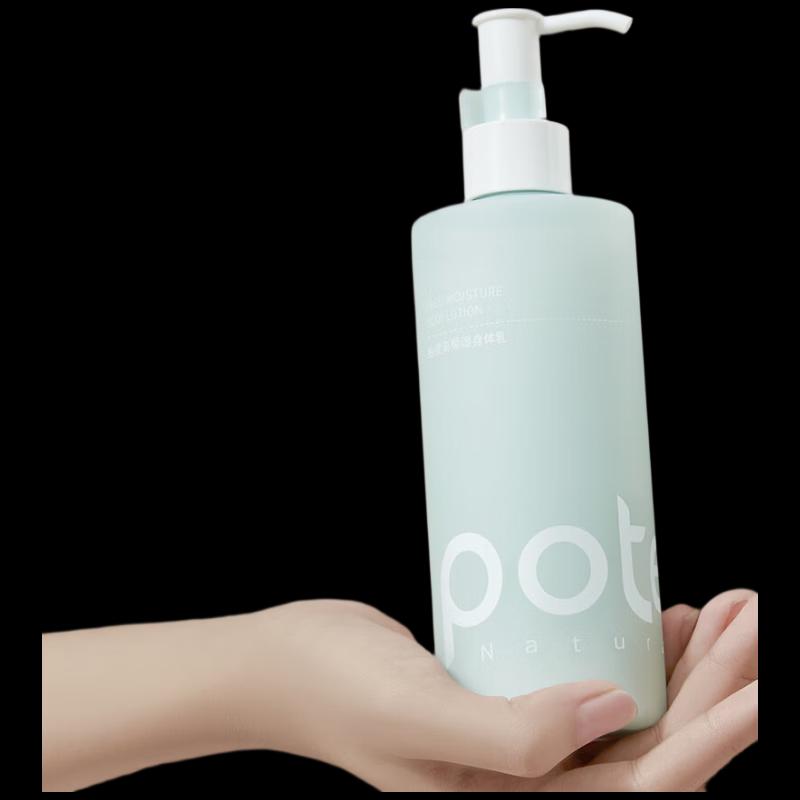Bairui High Moisturizing Body Lotion