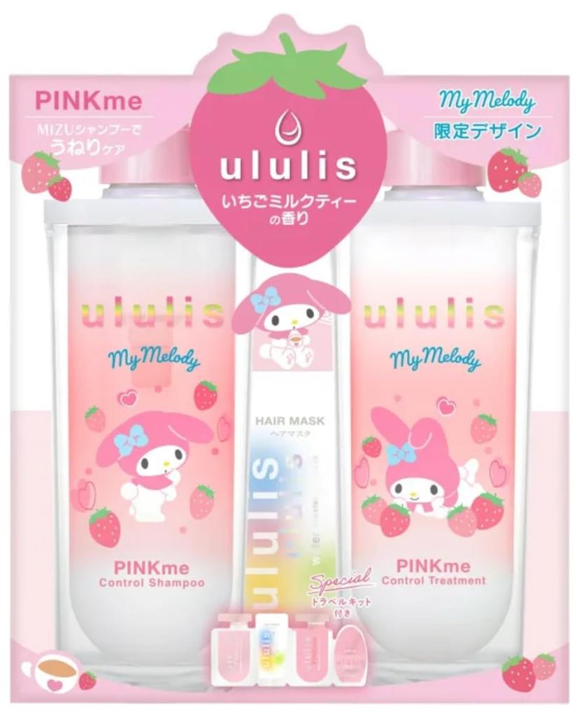 ululis My Melody Pink Me Control Shampoo Treatment Strawberry Milk Tea with Special Travel Kit & Set, Scent,