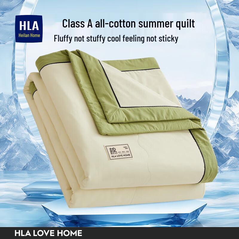 

HLA Summer Air Conditioning Quilt