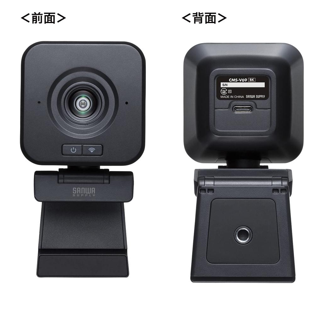 Sanwa Supply Wireless USB A Webcam, Wide-Angle Type, Connector, CMS-V69BK