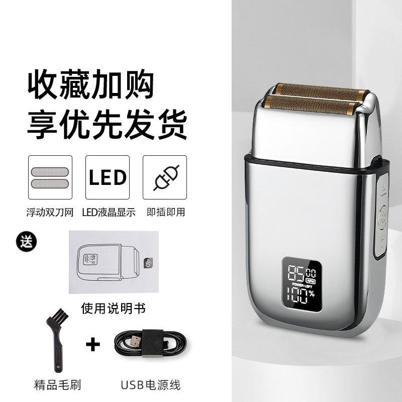 German Import Cutter Head Oil Head Whitening Device Haircut Shaving Head Handy Gadget Shaving Head Special Hair Clipper Men s Shaver Silver Standard Whitening Device
