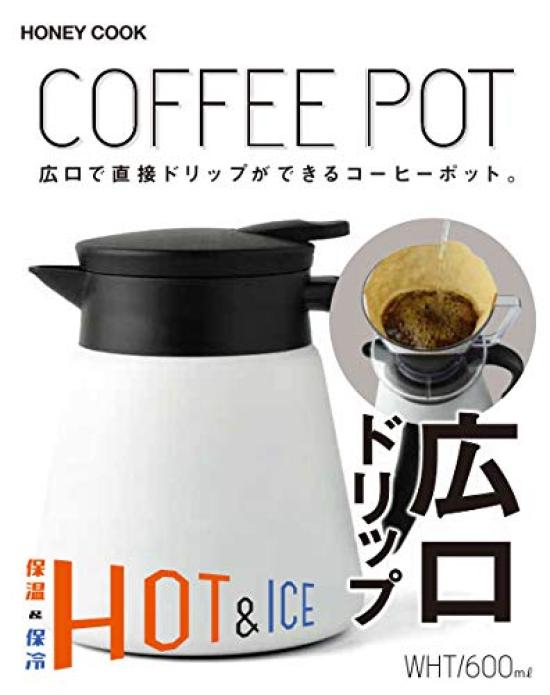 Arkland Sakamoto HONEYCOOK Coffee Pot, 600ml, White, PR4344