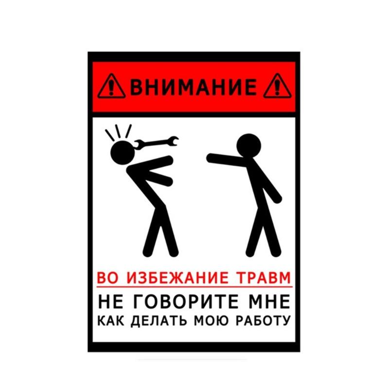 Reflective Sticker How To Do My Job Worksite Sticker Easy To Apply Sticker Enhances Safety for Constructions Personnel