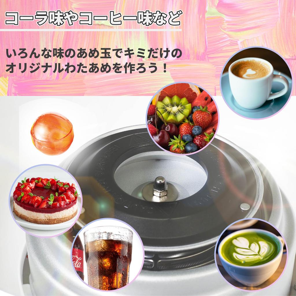 Cotton Candy Maker You Can Make It from Candy Balls Cotton Candy Machine Compatible with Grains Pink Can Make Cotton Candy with Your Favorite Candy