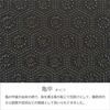 [Inden-ya] Inden Bifold Wallet, Bill Compartment I, No Coin Purse, Deerskin, Black with Black Lacquer, Tortoiseshell Pattern, 2005-01-003