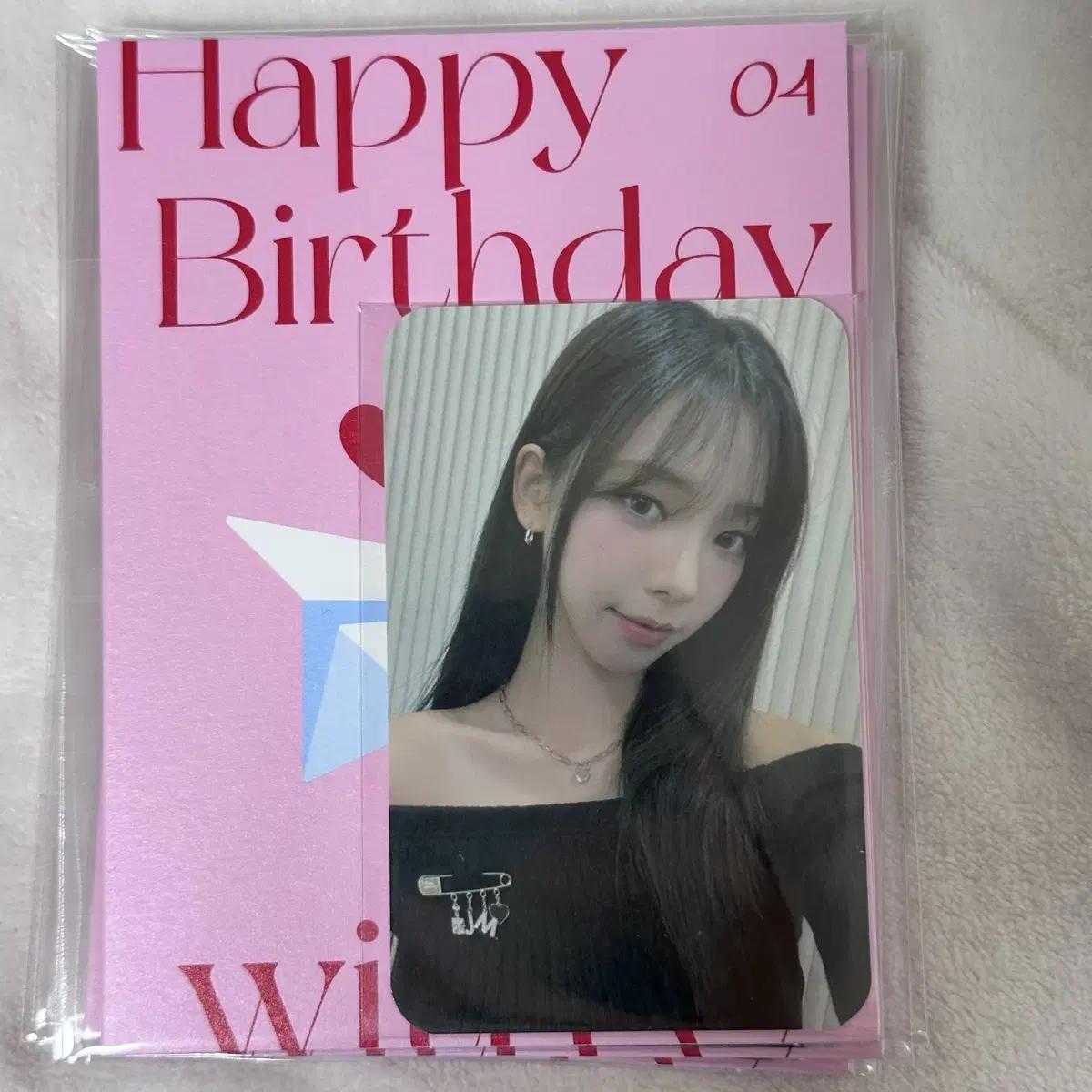 

aespa Карина Товары на день рождения Запечатанная фотокарточка Фотокарточка