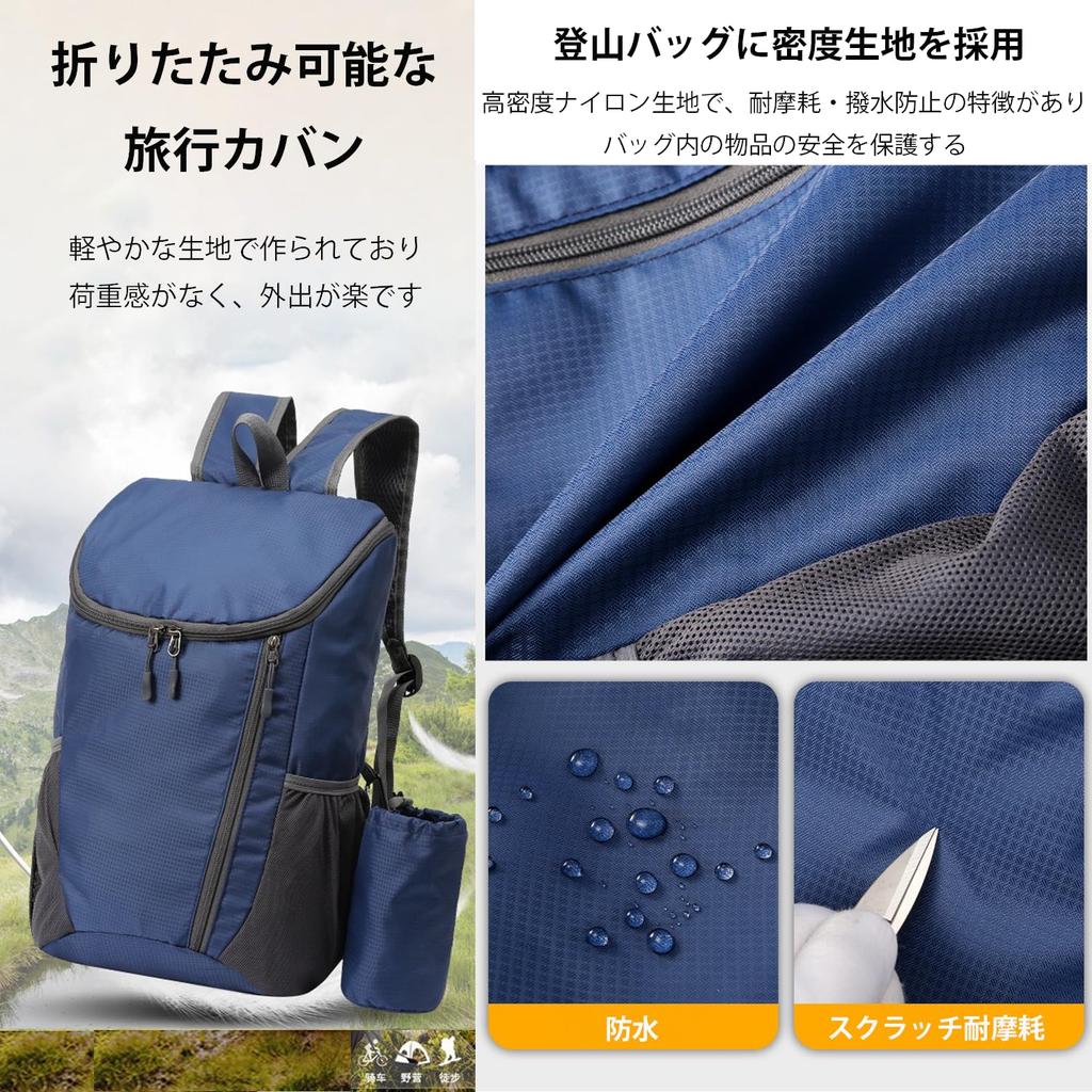 [MAGPIE] Portable Foldable Backpack, Outdoor Backpack, Lightweight, Waterproof, for Shopping, Travel, Hiking, Sports, School, Commuting, Men's &