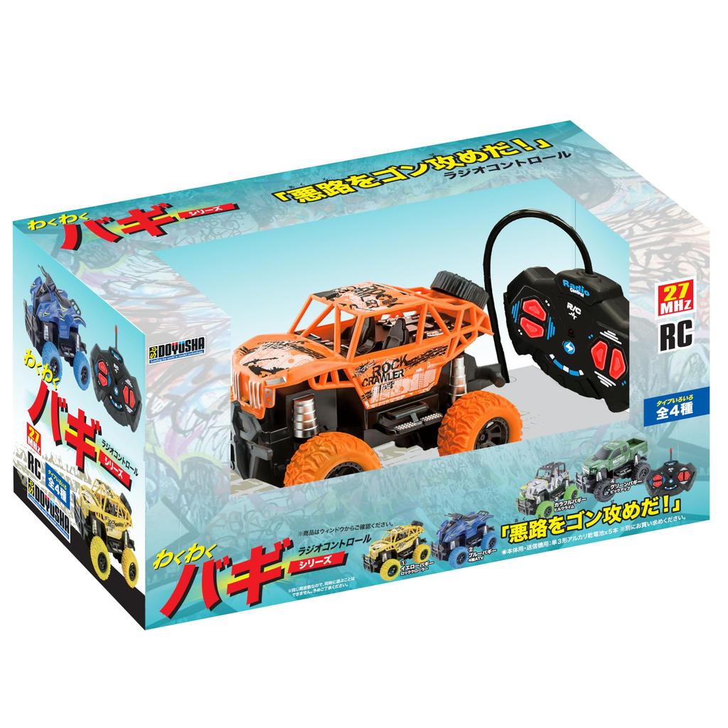 Doyusha 27MHz Exciting Buggy Series 5 Orange Buggy Rock Crawler Electric Radio Control